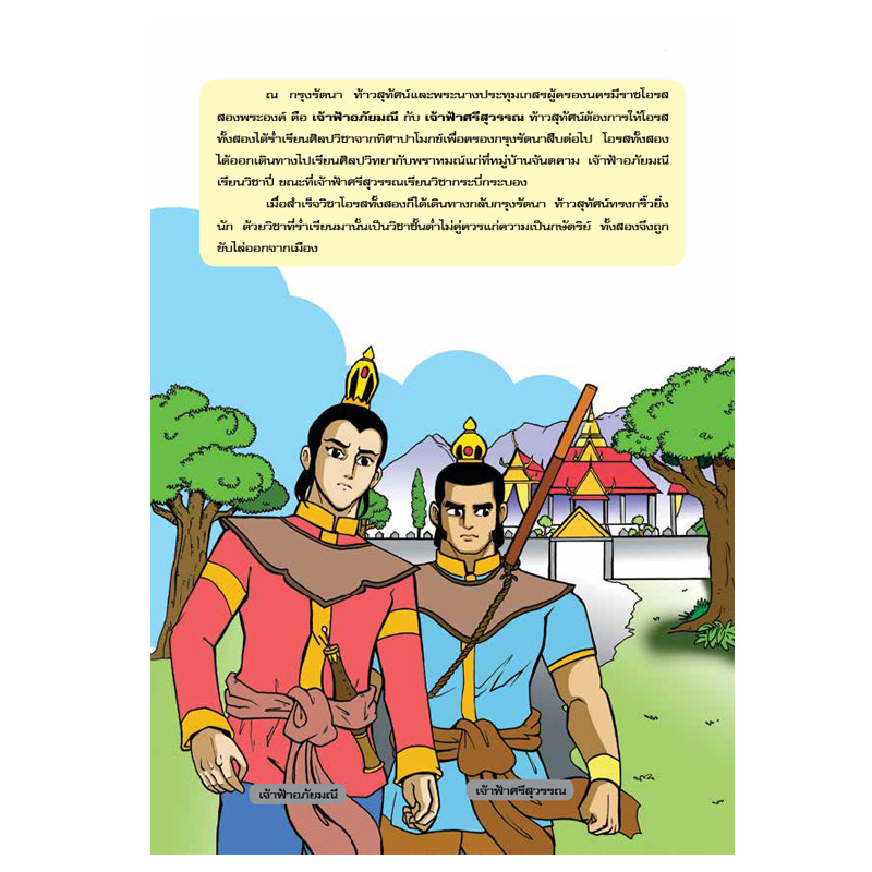 My Image 41