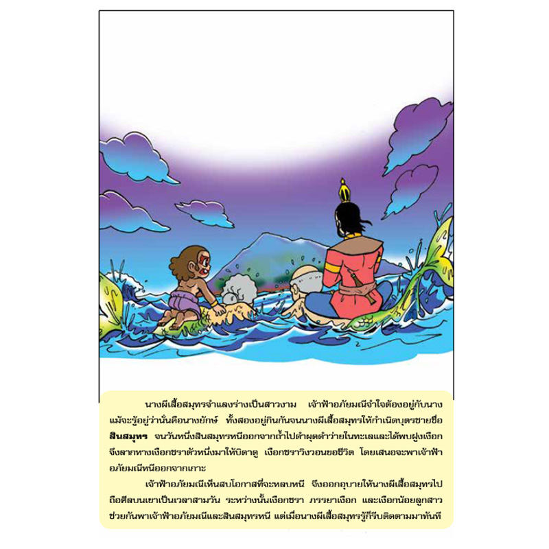 My Image 35