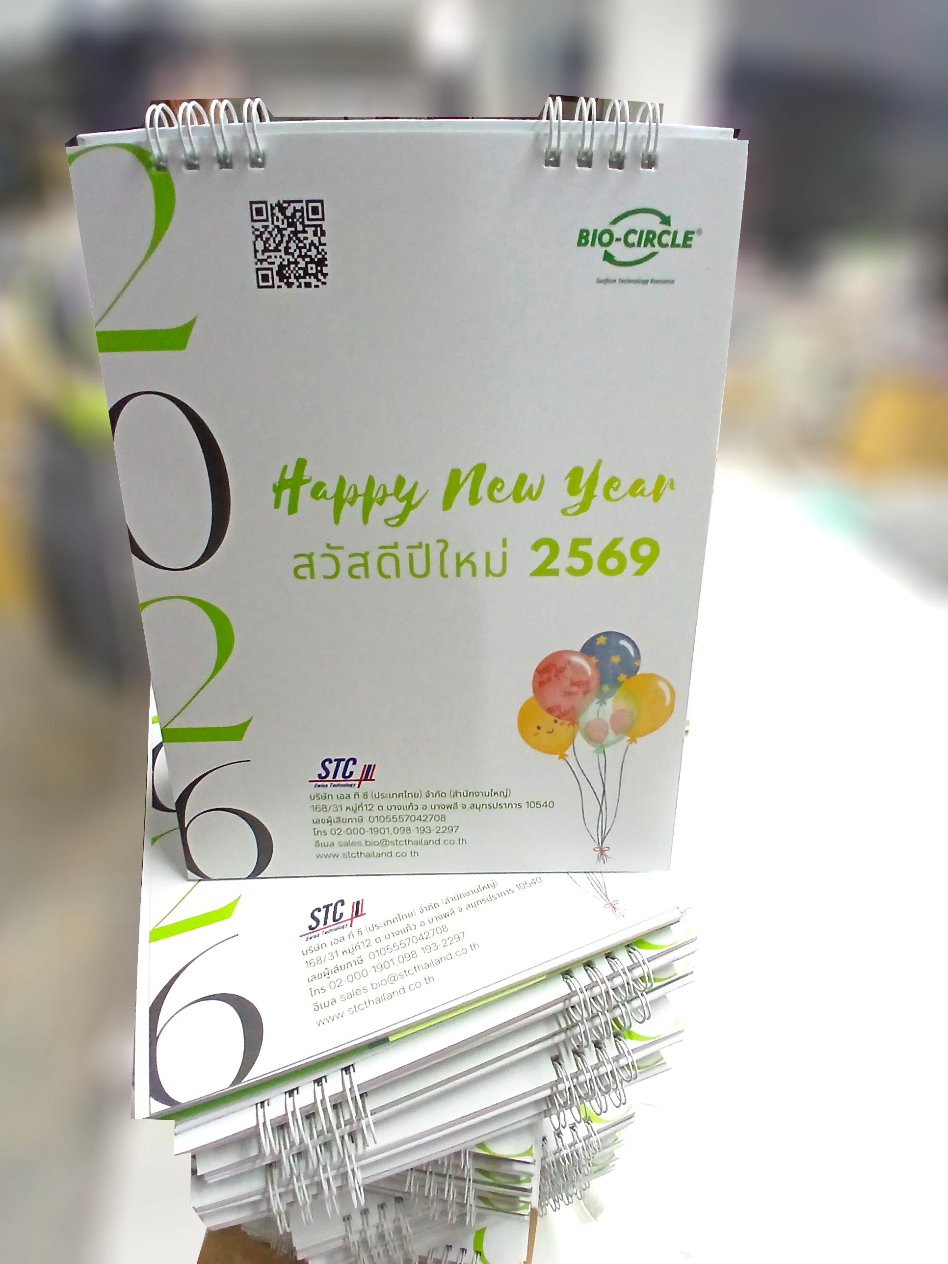 งานปฏิทินตั้งโต๊ะ